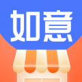 如意门店助手 v1.2.3