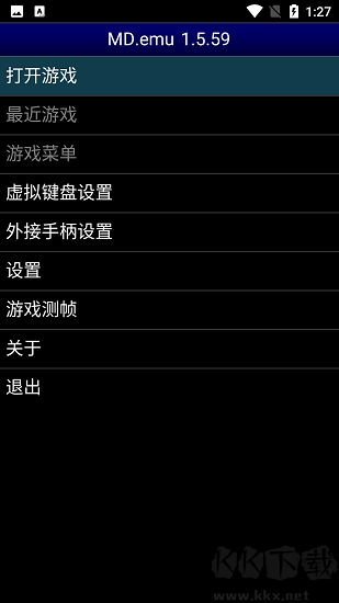 MD.emu模拟器App专业版