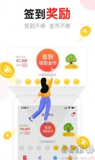 汤头条(新闻资讯)