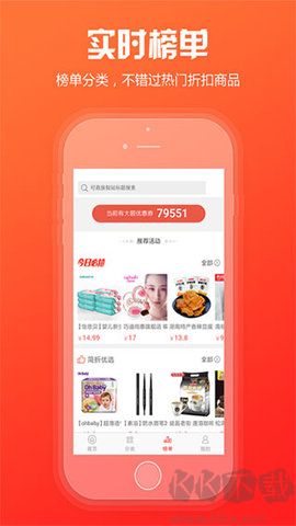新商盟（手机订烟）