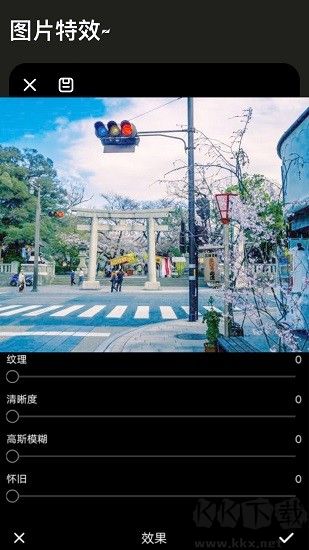 lr调色画板软件最新版
