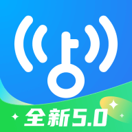 WIFI万能锁精简版 5.0