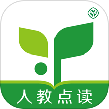 人教点读App v5.2.9破解版