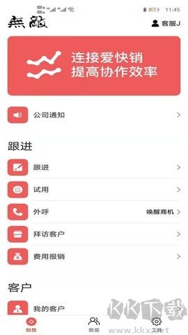 布谷云专业版