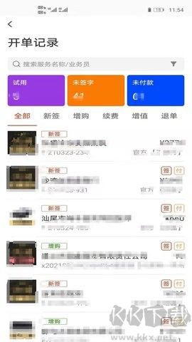 布谷云专业版