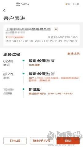 布谷云专业版