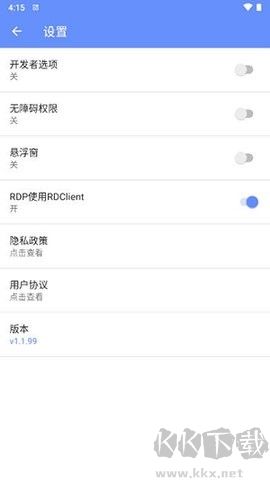 TeamAssistor客户端