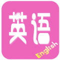 2022最新版初中英语宝app下载