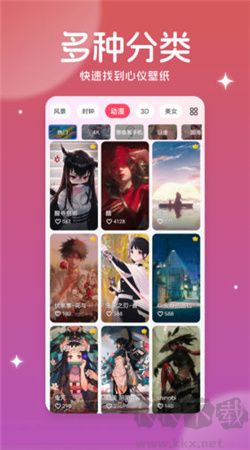 美多多壁纸安卓高清版