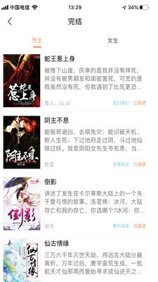 当书网新版cc