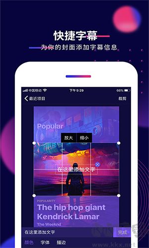 影优尽优安卓版