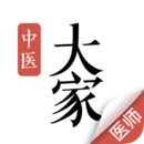 大家中医App安卓版