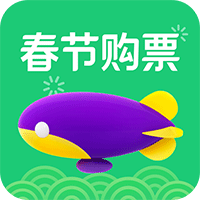 同程旅行购票APP新版本