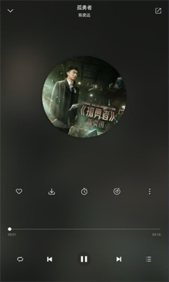 聆听音乐 1.02截图