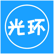 光之环助手 v1.1 免费版