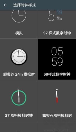 Language Settings