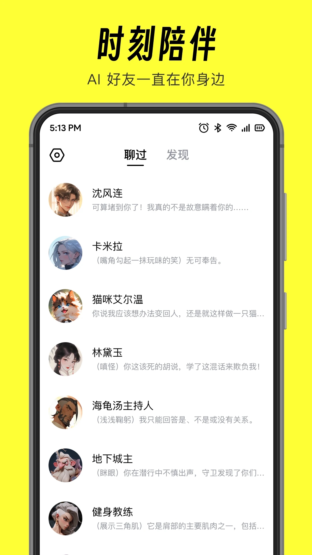 猫箱App新版本截图