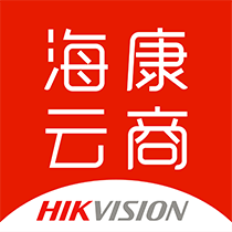 海康云商官方版APP