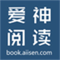 爱神阅读助手