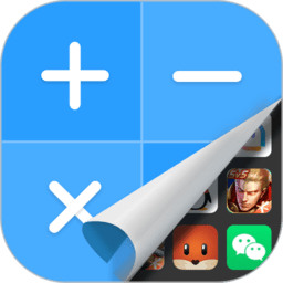 隐藏管家app无广告版 v3.5.3