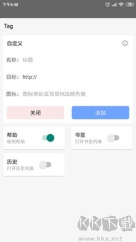 皇帝浏览器绿色版