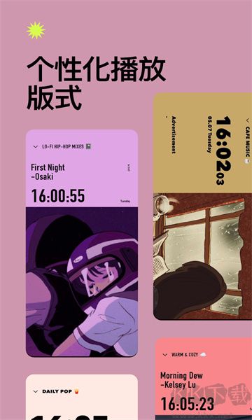 OTD Playlist正式版
