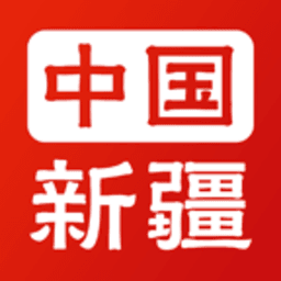 新疆政务服务中国新疆App新版本