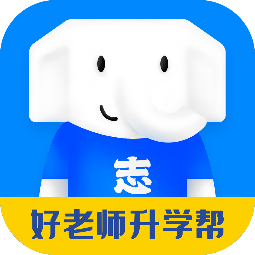 好老师升学助手官方版