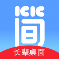 超极简桌面App去广告版 v1.1.11