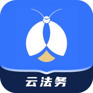 赢火虫云法务App新版本