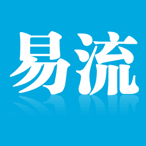 易流冷链APP最新版本