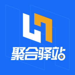 聚合驿站 v2.8.1