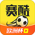 赛酷体育直播 v2.1.6版
