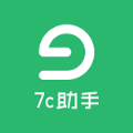 7c助手APP下载