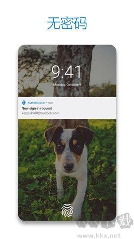 Authenticator验证器官网版