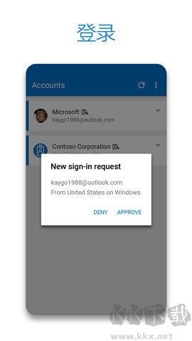 Authenticator验证器官网版