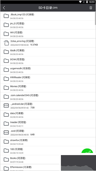SD卡超级清理标准版
