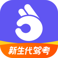 拿捏驾考APP v1.1.8专业版