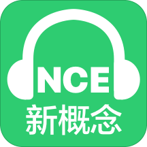 新概念英语 v6.7.1 无广告版
