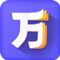 万词王APP v3.9.1 正式版