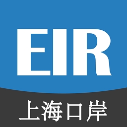 eirims上海口岸客户端 v6.0.30版本