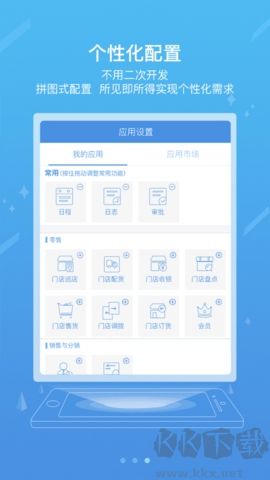 国家能源集团ICE绿色版