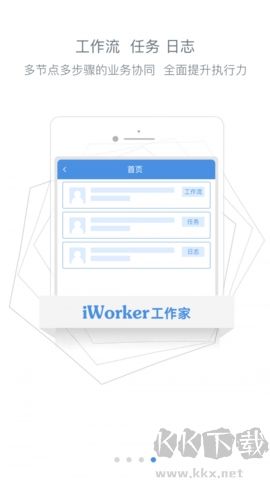 国家能源集团ICE绿色版