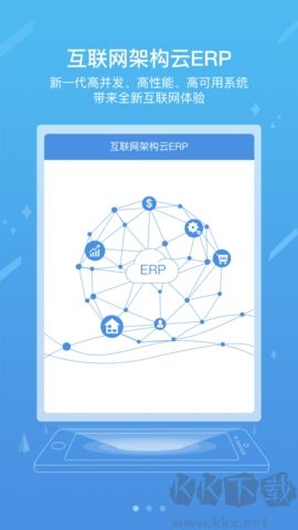 国家能源集团ICE绿色版