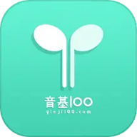 音基100手机版 v3.2版