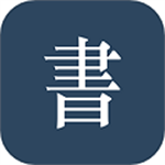 阅读记录工具 v4.3.1版