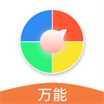 万能小转盘官网版 v1.0.4下载
