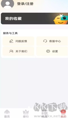 影视观看