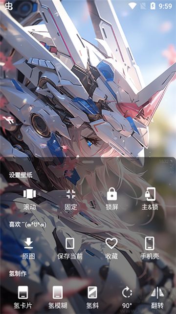 次元壁纸大全APP安卓版