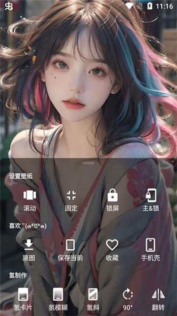 次元壁纸大全APP安卓版